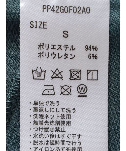 CRAFT STANDARD BOUTIQUE（クラフトスタンダードブティック）の「接触冷感/抗菌防臭/イージーケア　/ワイドパンツ（その他パンツ・レディース・ブラウン/アイボリー/ブラック/グレイッシュベージュ/ブルーグリーン・S/M/L/XL）」の9枚目の写真