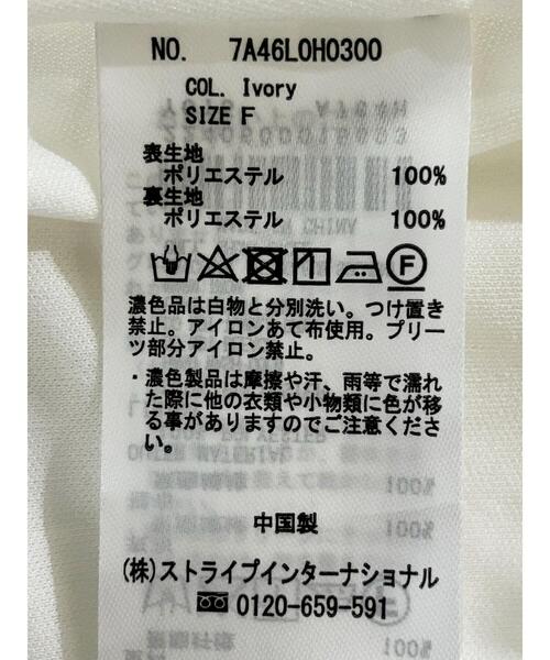 【セール】ラインフラワー柄プリーツワンピース(ワンピース)|YECCA VECCA(イェッカヴェッカ) 【セール】ラインフラワー柄プリーツワンピース(ワンピース)|YECCA VECCA(イェッカヴェッカ)