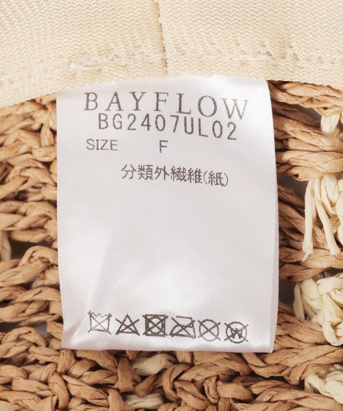 BAYFLOW（ベイフロー）の「モチーフペーパーハット（ハット・レディース・ライトブラウン/ナチュラル・FREE）」の11枚目の写真