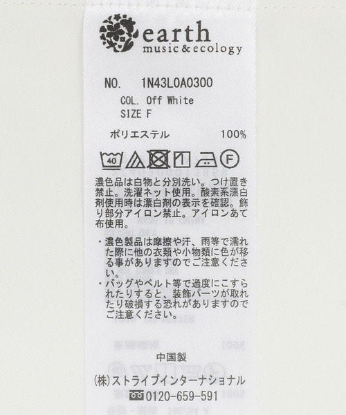 earth music&ecology(アースミュージックアンドエコロジー)の「襟ビジューブラウス(シャツ/ブラウス・レディース・オフホワイト/ネイビー・FREE)」の8枚目の写真