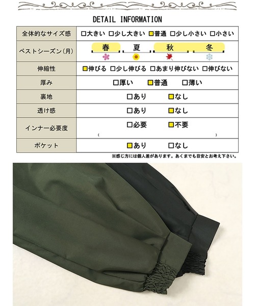 GOLDJAPAN(ゴールドジャパン)の「ボリュームスリーブマウンテンパーカー【大きいサイズ対応】(マウンテンパーカー・レディース・カーキ/ブラック・3L/4L/5L)」の20枚目の写真