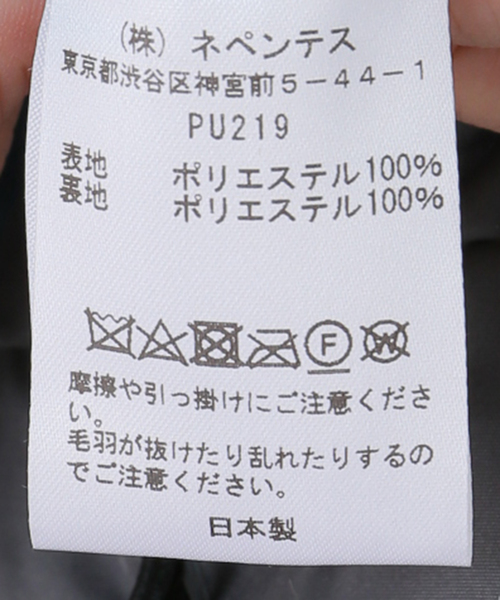 Needles（ニードルス）の「【NEEDLES/ニードルズ】 S.C.fur jacket PU219（その他アウター・レディース・チャコールグレー・SMALL）」の12枚目の写真