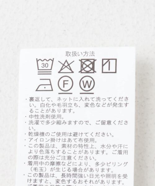 ITEMS URBANRESEARCH（アイテムズ アーバンリサーチ）の「ストレッチダンボール 切替トップス B（スウェット・メンズ・モカ/ネイビー/ブラック・MEDIUM/LARGE）」の14枚目の写真