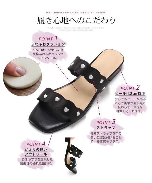 SESTO(セスト)の「ハート刺繍ウェーブストラップミュール(サンダル・レディース・ブラック・S/M/L/LL/3L)」の5枚目の写真