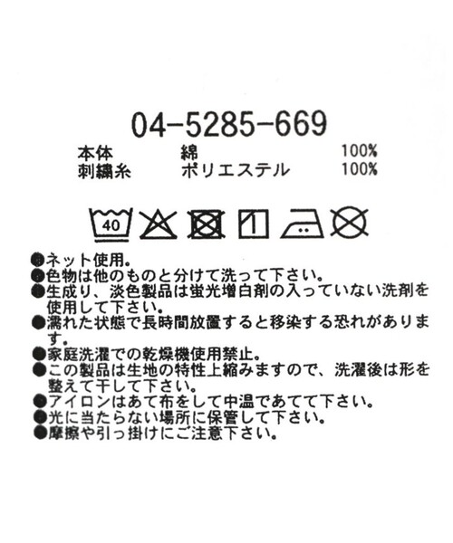 BRANSHES（ブランシェス）の「【おそろい/ベビー】レモン＆フラワー総柄刺しゅうヘアバンド（ヘアバンド・キッズ・オフホワイト/ラベンダー・FREE）」の4枚目の写真