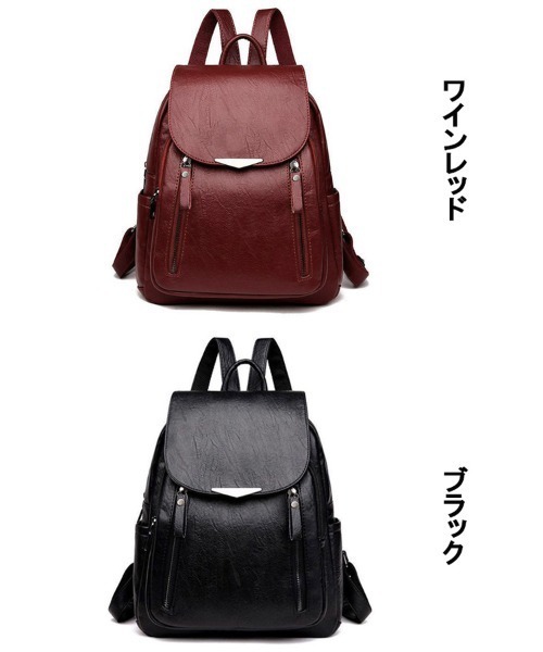 shoppinggo(ショッピングゴー)の「リュックサック バック(バックパック/リュック・レディース・ブラック/ワインレッド・FREE)」の3枚目の写真