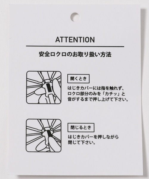LAKOLE（ラコレ）の「16本骨長傘[58cm] / 319621（長傘・レディース・ブラック/ライトベージュ/ライトグレー・FREE）」の20枚目の写真