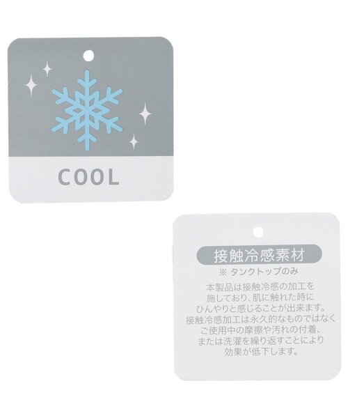 algy(アルジー)の「【接触冷感】タンク&メッシュトップスセット(その他トップス・キッズ・ブラック/アイボリー/サックスブルー・XX-SMALL/X-SMALL/MEDIUM/SMALL)」の9枚目の写真