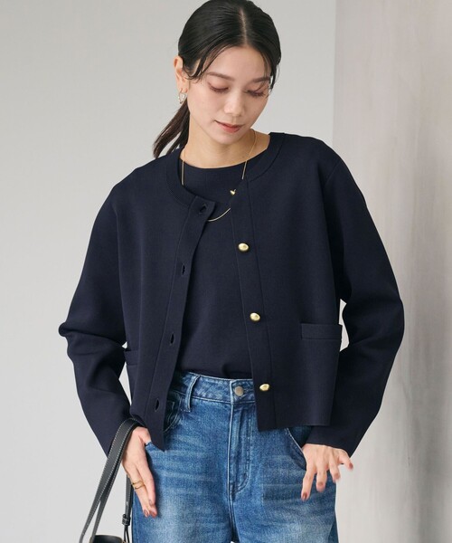 新品未使用タグ付き　グリーンレーベルリラクシング　カーディガン フォルム ゴールドカラーボタン ニット カーディガン