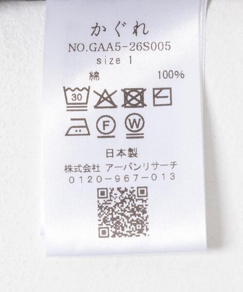 かぐれ（カグレ）の「『2サイズ展開』コクーンスリーブストレートワンピース（ワンピース・レディース・ブラック/チャコールグレー・0/1）」の15枚目の写真