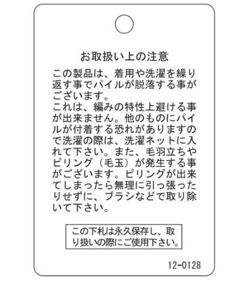 niko and...（ニコアンド）の「リバーシブルフェイクムートンコート（ムートンコート・レディース・ダークブラウン/ブラック・FREE）」の21枚目の写真