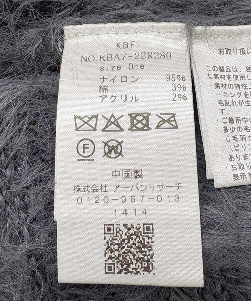 KBF（ケイビーエフ）の「ラインデザインシャギーニット（ニット/セーター・レディース・ブラウン/チャコールグレー/アイボリー・ONE）」の22枚目の写真
