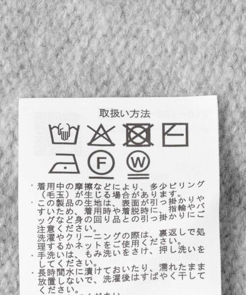 ITEMS URBANRESEARCH(アイテムズ アーバンリサーチ)の「クルーネックロゴニットプルオーバー(ニット/セーター・レディース・ネイビー/イエロー/ライトグレー・FREE)」の21枚目の写真