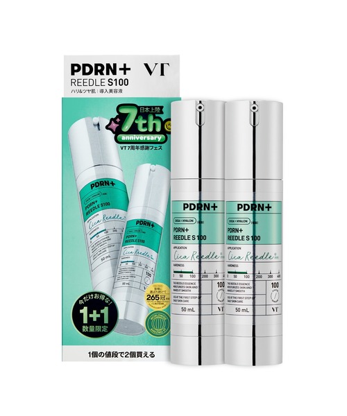 新品未使用 未開封 VT 美白 シワ改善PDRN セット VT うるおいハリツヤ PDRNセット [ZOZO限定]（オールインワンケア