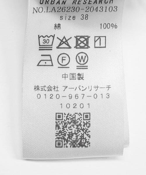 URBAN RESEARCH Sonny Label（アーバンリサーチサニーレーベル）の「シャーリングオールインワン（つなぎ/オールインワン・レディース・ブラウン/ベージュ/インディゴブルー/ライトインディゴブルー・36/38）」の20枚目の写真