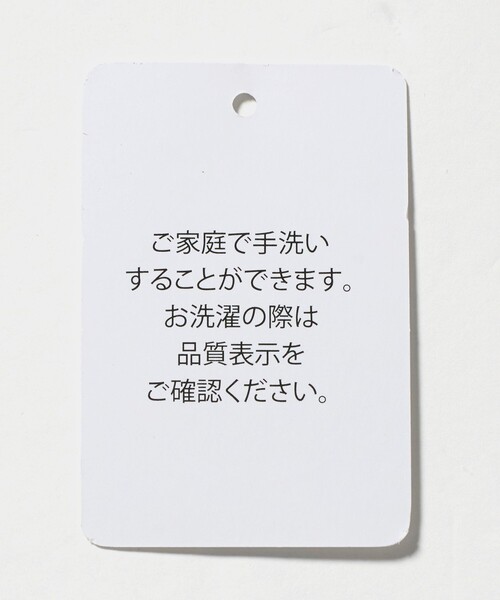 A DAY IN THE LIFE UNITED ARROWS(アデイインザライフユナイテッドアローズ)の「ポプリン イージー タックワイドパンツ ‐ウォッシャブル‐<A DAY IN THE LIFE>(その他パンツ・レディース・モカ/その他1/グレー系/ブラック・36/38)」の18枚目の写真