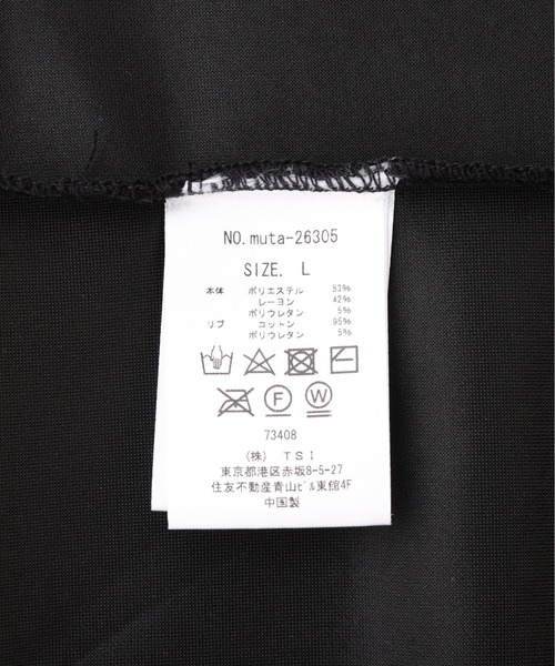 muta marine(ムータ・マリン)の「muta MARINE/ムータ マリン/別注Set-up Hoodie Back Metal(パーカー・メンズ・グレー/ブラック・LARGE/SMALL/X-LARGE/MEDIUM)」の17枚目の写真