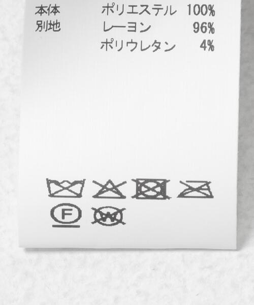 GANNI(ガニー)の「GANNI PRINTED STRETCH SATIN SKIRT(スカート・レディース・その他1・36)」の8枚目の写真
