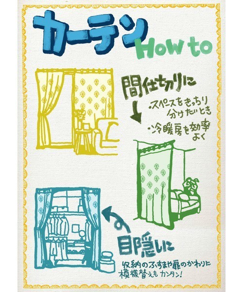 チャイハネ（チャイハネ）の「【チャイハネ】ジオメトリックカーテン178cm（インテリア雑貨・パープル/グリーン/ブラウン・FREE）」の13枚目の写真