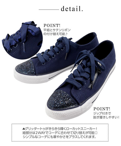 KOBE LETTUCE(コウベレタス)の「付け替えリボン付き2Wayグリッタートゥローカットスニーカー(スニーカー・レディース・ブラック/ネイビー/アイボリー・LL/S/M/L)」の8枚目の写真