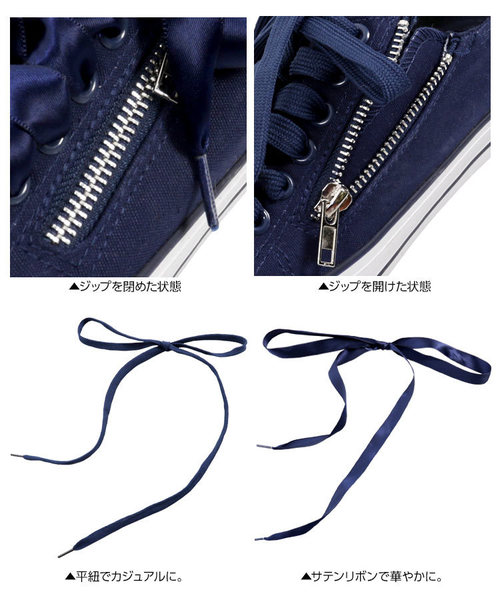 KOBE LETTUCE(コウベレタス)の「付け替えリボン付き2Wayグリッタートゥローカットスニーカー(スニーカー・レディース・ブラック/ネイビー/アイボリー・LL/S/M/L)」の10枚目の写真