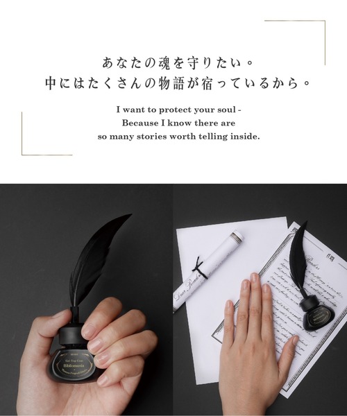 Et Seq ビブリオマニアset ジェルトップコート ネイルライト 羽根ペンジェルポリッシュ マニキュア ジェルネイル Et Seq エセク のファッション通販 Zozotown