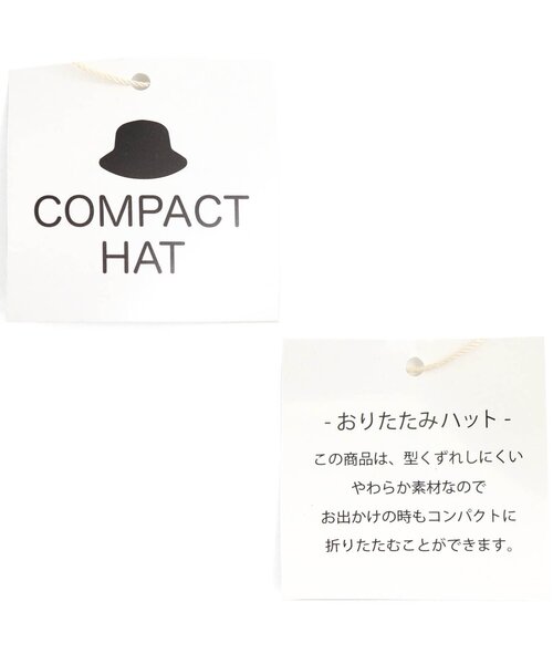 apres les cours（アプレレクール）の「カンカン帽_UVカット（ハット・キッズ・ブラウン/キナリ・50/52/54/48）」の4枚目の写真