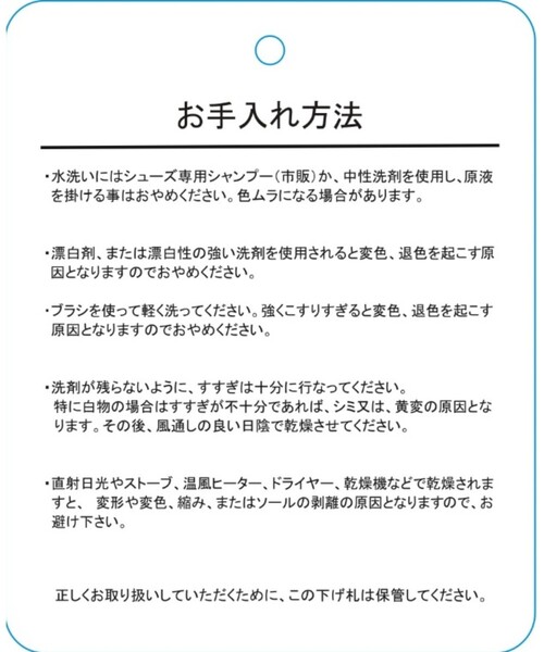 SHOO・LA・RUE(シューラルー)の「◆【人間工学】シューらくスニーカー(スニーカー・レディース・ブラウン系その他/オリーブ系3/ピンク系9/パープル系その他/ベージュ/ライトグリーン/ブラック系7/イエロー系9/ナチュラル・25/40/45/30/35/50)」の11枚目の写真
