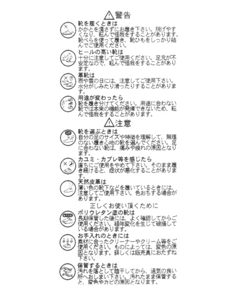 GLOBAL WORK（グローバルワーク）の「【キッズ】ハッスイ/ストレッチブーツ/238233（ブーツ・キッズ・ブラック/オフホワイト・22cm/18cm/19cm/20cm/21cm）」の15枚目の写真