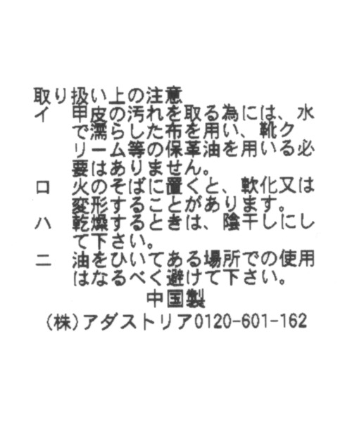 GLOBAL WORK（グローバルワーク）の「【キッズ】ハッスイ/ストレッチブーツ/238233（ブーツ・キッズ・ブラック/オフホワイト・22cm/18cm/19cm/20cm/21cm）」の16枚目の写真