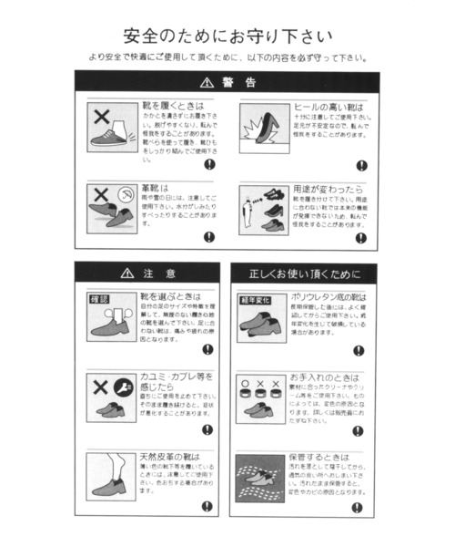 GLOBAL WORK（グローバルワーク）の「【キッズ】ハッスイ/ストレッチブーツ/238233（ブーツ・キッズ・ブラック/オフホワイト・22cm/18cm/19cm/20cm/21cm）」の17枚目の写真