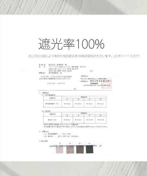 utatane（ウタタネ）の「日傘 完全遮光100％ スライドショート47cm シャンブレー×グログラン バンブー（長傘・レディース・アッシュブラウン/ベージュ/ブルー/モカ/スモークピンク/スミクロ・FREE）」の9枚目の写真