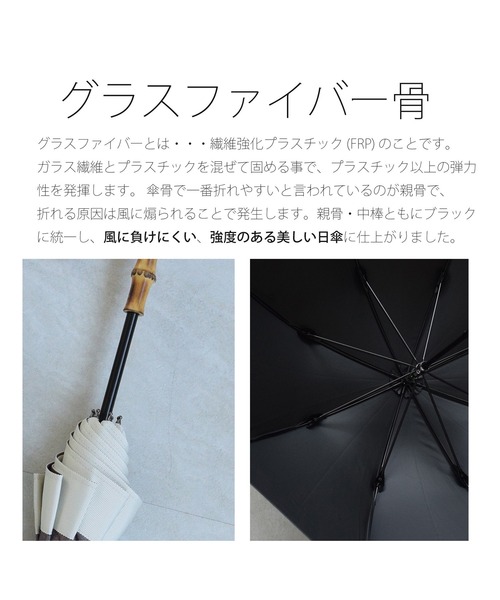 utatane（ウタタネ）の「日傘 完全遮光100％ スライドショート47cm シャンブレー×グログラン バンブー（長傘・レディース・アッシュブラウン/ベージュ/ブルー/モカ/スモークピンク/スミクロ・FREE）」の13枚目の写真