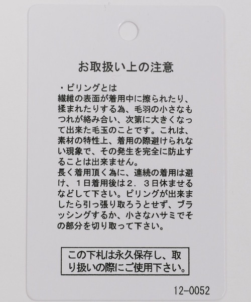 LAKOLE(ラコレ)の「12Gストライプニットタンクトップ / 288358(タンクトップ・レディース・ブラウン/グリーン/ボルドー・SMALL/MEDIUM)」の6枚目の写真
