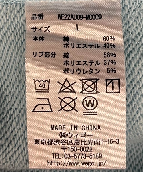 WEGO(ウィゴー)の「WEGO/ヘビーウエイト ハーフZIPワンポイントプルオーバー(スウェット・メンズ・ブラック/サックスブルー/ベージュ/グレー系その他・MEDIUM/LARGE)」の11枚目の写真