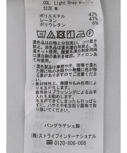 AMERICAN HOLIC(アメリカンホリック)の「Vネックポンチベスト(ベスト・レディース・ブラック/グレー系その他・M/L)」の19枚目の写真