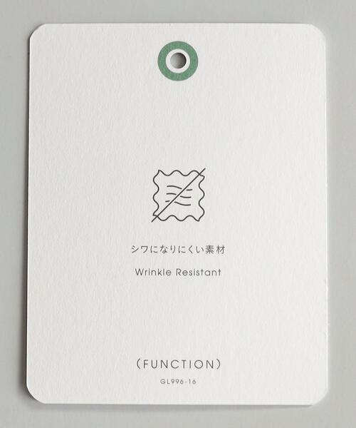 green label relaxing（グリーンレーベルリラクシング）の「ポリエステル/ツイード バルーンパンツ -防シワ-（その他パンツ・メンズ・ダークグリーン/ナチュラル・S/M/L/XL）」の22枚目の写真