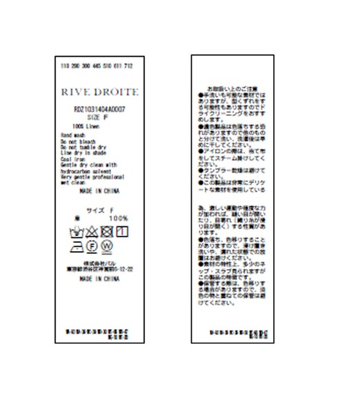 RIVE DROITE(リヴドロワ)の「リネンルーズシャツ(シャツ/ブラウス・レディース・ブラック/ベージュ/オフホワイト/ピンク/サックスブルー・FREE)」の10枚目の写真