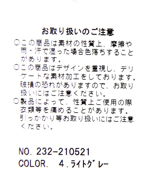 LEPSIM(レプシィム)の「【LE VERNIS/ルベルニ】フェイクファーミニバッグ 906316(ハンドバッグ・レディース・ライトグレー/イエロー・ONE SIZE)」の9枚目の写真