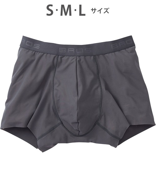 BROS by WACOALMEN（ブロスバイワコールメン）の「「キモチイイパンツ」　ボクサーパンツ　前閉じ（ボクサーパンツ・メンズ・ダークブラウン/ブラック/ブルー/レッド/ネイビー・L/M/S）」の2枚目の写真