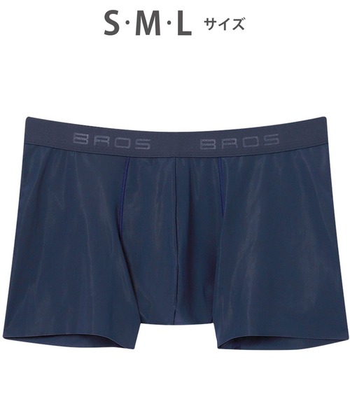 BROS by WACOALMEN（ブロスバイワコールメン）の「「キモチイイパンツ」　ボクサーパンツ　前閉じ（ボクサーパンツ・メンズ・ダークブラウン/ブラック/ブルー/レッド/ネイビー・L/M/S）」の3枚目の写真