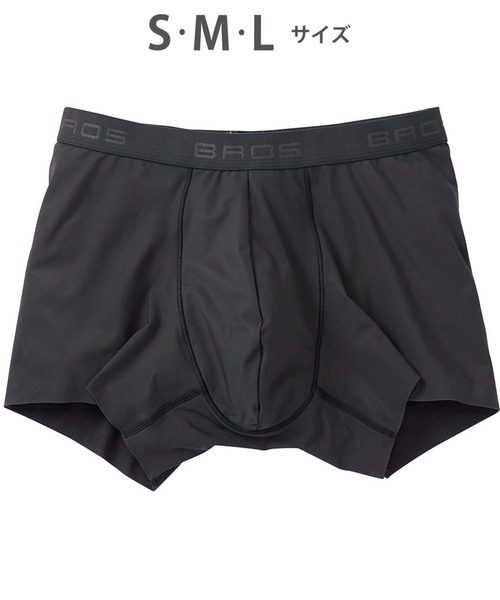   黒 ボクサーパンツ セール】「キモチイイパンツ」 ボクサーパンツ 前閉じ（ボクサーパンツ