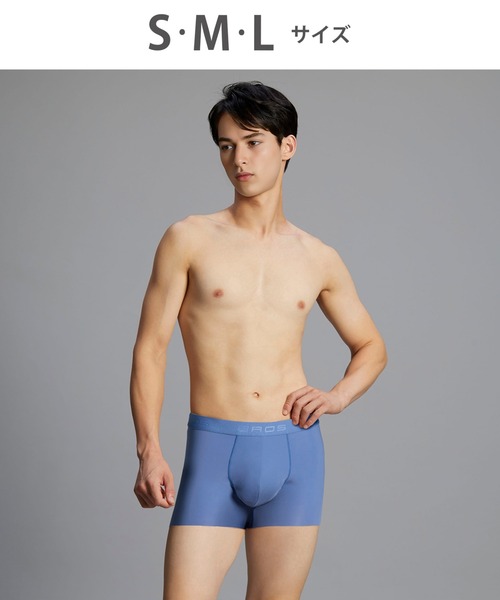 BROS by WACOALMEN（ブロスバイワコールメン）の「「キモチイイパンツ」　ボクサーパンツ　前閉じ（ボクサーパンツ・メンズ・ダークブラウン/ブラック/ブルー/レッド/ネイビー・L/M/S）」の15枚目の写真