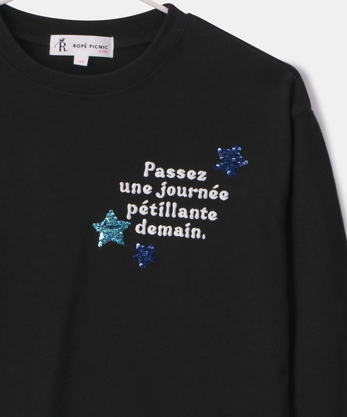 ROPE' PICNIC(ロペピクニック)の「【KIDS】UNISEXきらきらスパンコールロングTシャツ(Tシャツ/カットソー・キッズ・ブラック/サックスブルー・150/120/110/130/140)」の4枚目の写真