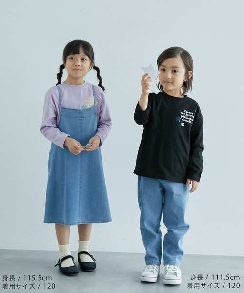 ROPE' PICNIC(ロペピクニック)の「【KIDS】UNISEXきらきらスパンコールロングTシャツ(Tシャツ/カットソー・キッズ・ブラック/サックスブルー・150/120/110/130/140)」の20枚目の写真