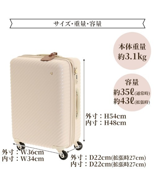 Jewelna Rose（ジュエルナローズ）の「HaNT×Jewelna Rose コラボ 機内