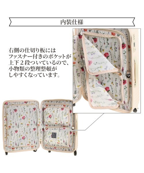 Jewelna Rose（ジュエルナローズ）の「HaNT×Jewelna Rose コラボ 機内