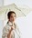 estaa�i�G�X�^�j�́u3�b�Ő܂肽���߂� �܂肽���ݎP UV �h�E�����U �t�����[�h�i�܂肽���ݎP�j�v�b�I�t�z���C�g
