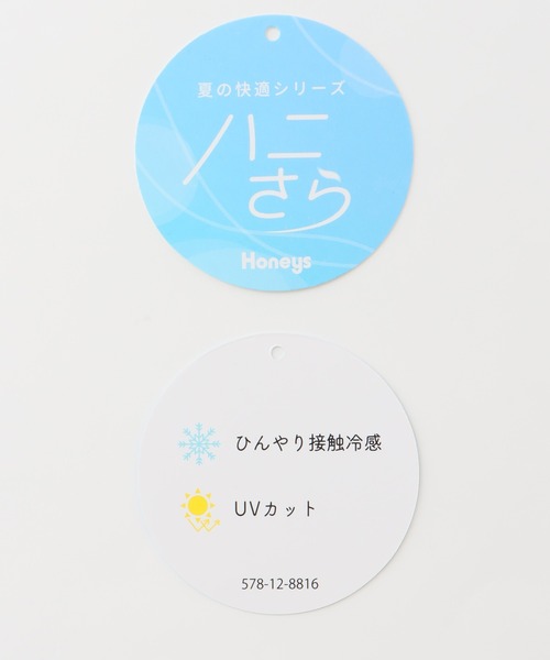 Honeys(ハニーズ)の「きれいめジップパーカー(パーカー・レディース・ピンク/ネイビー/アイボリー/ブラック/グレイッシュベージュ・S/M/L/LL)」の19枚目の写真