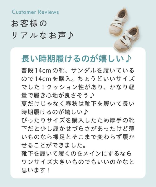 apres les cours（アプレレクール）の「スニーカー風ベルトサンダル（サンダル・キッズ・ブラック/レインボー/ベージュ・14/15 /16/17/18/19）」の12枚目の写真